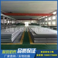 供應(yīng)304不銹鋼花紋板加工0.3-3.0壓花防滑板 剪板加工定制