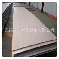 廠家供應(yīng)2205不銹鋼板 2205雙相不銹鋼板 提供零割 分條加工業(yè)務(wù)