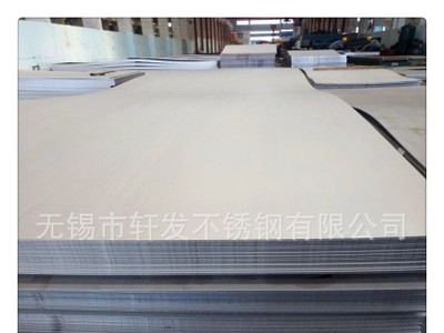 供應904L不銹鋼板 國標904L耐腐蝕不銹鋼板 可加工零售