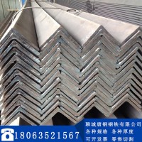 河北唐山國(guó)標(biāo)角鋼生產(chǎn)廠家 專業(yè)生產(chǎn)各種規(guī)格熱軋角鋼 價(jià)格優(yōu)惠