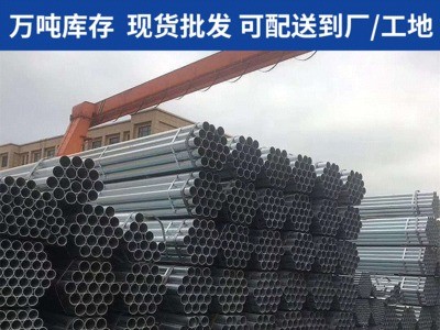 現貨供應 批發鍍鋅無縫管 專用通風管道 鍍鋅壓力管道 全國配送