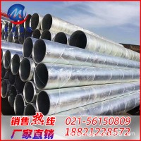 廠家直銷 SY5037鍍鋅螺旋管 直徑377*6 426*6 478*8鍍鋅螺旋鋼管