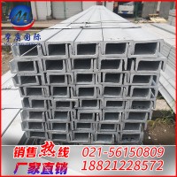 上海寶山熱鍍鋅槽鋼批發 8#槽鋼 80*43*5鍍鋅槽鋼