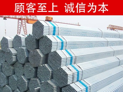 鍍鋅鋼管 鍍鋅管 國標鍍鋅鋼管規格齊全 廠家直發 水電消防鍍鋅管