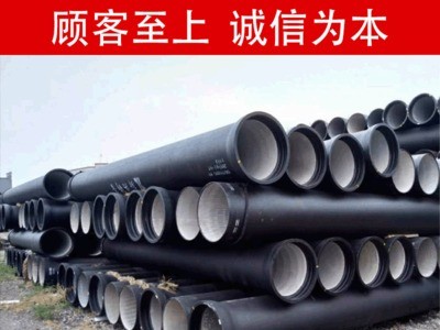 球墨鑄鐵管 排水鑄鐵管 國標球墨給水管 球墨鑄鐵管 鑄鐵污水管