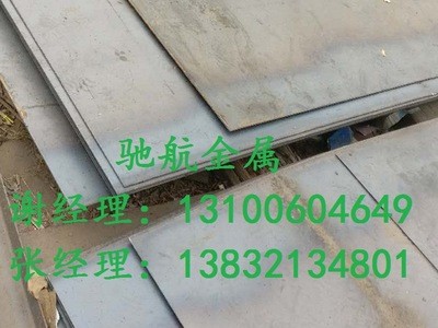 不銹鋼 不銹鋼板材 不銹鋼圓管 不銹鋼方管 定做不銹鋼