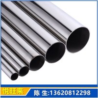 201 304 不銹鋼圓管 不銹鋼制品管 廠家直銷201 不銹鋼管