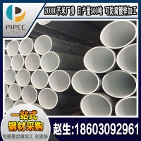 廣東襯塑管廠家 批發(fā)各大口徑 市政城市建筑給水排水用內(nèi)襯塑鋼管