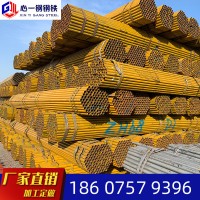 焊管 架子管 建筑外墻架子管 架子管48*3.5 排柵管 黃漆架子管