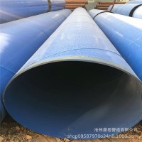 給排水環氧涂塑螺旋鋼管 內外涂塑防腐螺旋鋼管