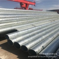 熱鍍鋅螺旋鋼管 輸水管道用鍍鋅螺旋管 量大從優