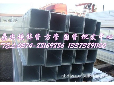 鍍鋅方管 批發(fā)熱鍍鋅無縫方管廠家直銷鍍鋅焊接無縫方管矩形管