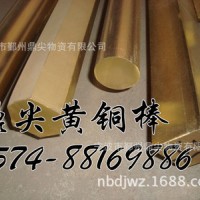 黃銅棒廠家 經銷供應 H59國標黃銅棒