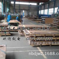 廠家直銷201熱軋不銹鋼板 201冷軋不銹鋼板卷