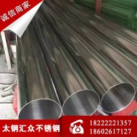 現貨批發零售不銹鋼裝飾管 201不銹鋼裝飾管 304不銹鋼裝飾管訂做