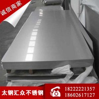 不銹鋼板廠家直銷2205 2507不銹鋼板 雙相不銹鋼板加工定制