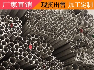 廣州廠家直銷304不銹鋼圓管304 316無縫鋼管 不銹鋼厚壁管 工業(yè)管