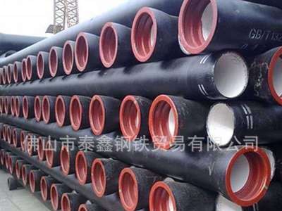 佛山廠家批發(fā)球墨鑄鐵管 新興鑄管 大通 超舜鑄鐵管 鑄鐵井蓋