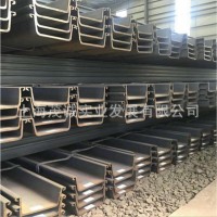 現(xiàn)貨銷售 鋼板樁 圍堰建筑拉森止水鋼板樁 冷軋鋼板樁 熱軋鋼板樁