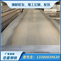 現貨熱軋鋼板4厘 Q235B鋼板 熱軋卷板平直板 可分條平直開料加工