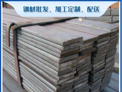 熱鍍鋅扁鋼 方鋼扁鋼 鍍鋅扁鋼40*4 冷拉扁鐵 熱軋扁鐵 平板分條