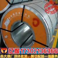 【億握鋼材】高強度捆帶冷軋板卷EXT800 包裝用冷軋鋼帶 現貨