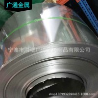 寧波廠家定制430不銹鐵鍍鎳帶 高硬度不銹鋼鍍鎳帶材
