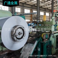 寧波廠家批發銷售304 316 316L特殊牌號的不銹鋼鋼帶