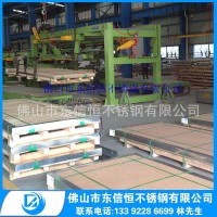 304進口不銹鋼深沖板，304不銹鋼拉伸料，304不銹鋼軟料