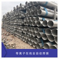 316L不銹鋼工業管 不銹鋼焊管 環保耐腐蝕 廠家直銷現貨齊全