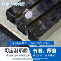 廠家直銷304不銹鋼方管 各種規格管材耐用不銹鋼管焊管現貨批發