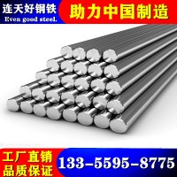 寧波現(xiàn)貨冷拉扁鋼 冷拉方鋼 冷拉六角鋼 冷拉圓鋼 鋸床加工