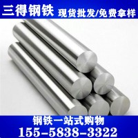 現貨:寧波T10A圓鋼 T10A熱軋圓棒/冷拉車光亮棒