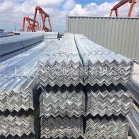 江浙滬出售優(yōu)質(zhì)角鋼 鍍鋅角鋼 國(guó)標(biāo)鍍鋅角鋼加工沖孔切割現(xiàn)貨批發(fā)