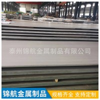 不銹鋼板 不銹鋼板材 不銹鋼卷材 不銹鋼花 不銹鋼板材