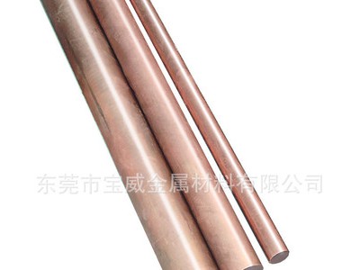 模具用鈹青銅棒 C17200超耐磨鈹青銅棒 QBE2.0環保鈹青銅棒