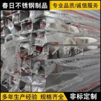 廠家供應 201 304 316L不銹鋼方管0.25-6.0MM等多規格不銹鋼方管