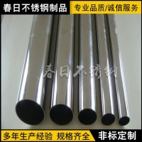 廠家直銷304不銹鋼方管 光亮面不銹鋼焊接管 304不銹鋼焊管