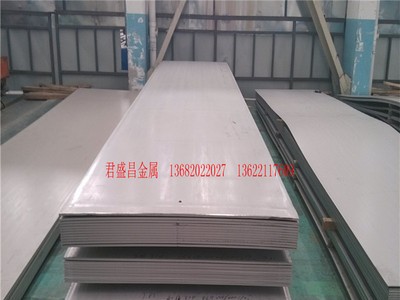 現(xiàn)貨銷(xiāo)售 38CRMNSI鋼板 切割零售 原廠質(zhì)保書(shū)38CRMNSI鋼板