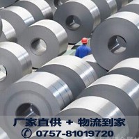冷軋沖壓高強鋼板卷 廣州JFE 冷軋板GJC270C0.7 鐵鋅合金現(xiàn)貨批發(fā)