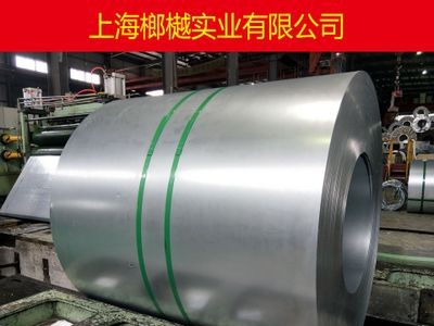 供應寶鋼 熱鍍鋅板 熱鍍鋅卷 DC57D+Z 熱鍍鋅鋼帶