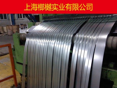 供應寶鋼 熱鍍鋅板卷 HC260YD+Z 熱鍍鋅卷 熱鍍鋅鋼帶