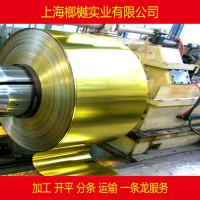 供應(yīng)電鍍錫鋼帶 MR T-2.5BA 鍍錫板、食品級馬口鐵板