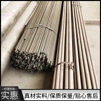 現貨3Cr13 16mm太鋼原平板 30Cr13圓棒板材 醫療鉗子器材應用