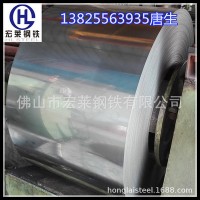 供應寶鋼Q195AF雙光板 Q195AF退火雙光鐵料 Q195AF拉深冷軋鐵卷