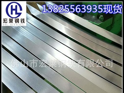 供應鐵料 0.1MM 光亮鐵料 拉伸鐵料 廠家零售