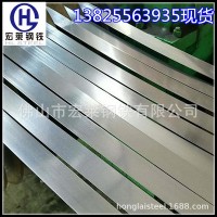 供應鐵料 0.1MM 光亮鐵料 拉伸鐵料 廠家零售