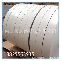 供應拉伸涂油SECD鞍鋼耐指紋電解卷金屬制品廣東佛山