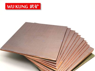 LED紫銅線路板廠家 表面無刮痕 可切高溫膜T2紫銅板C1100紫銅板