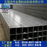 無錫鍍鋅方管 鍍鋅方通 鍍鋅方管國標鍍鋅方矩管 厚壁鍍鋅方管